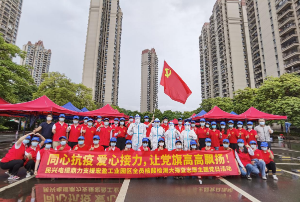 72小时！GA黄金甲鼎力支援宏盈工业园区全员核酸筛查紧急行动圆满结束